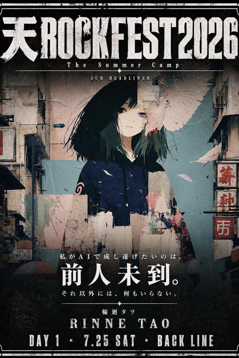 电影感音乐节海报设计