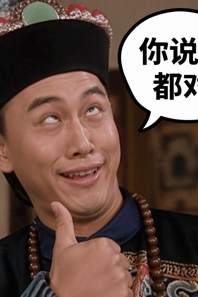 梗图生成提示词