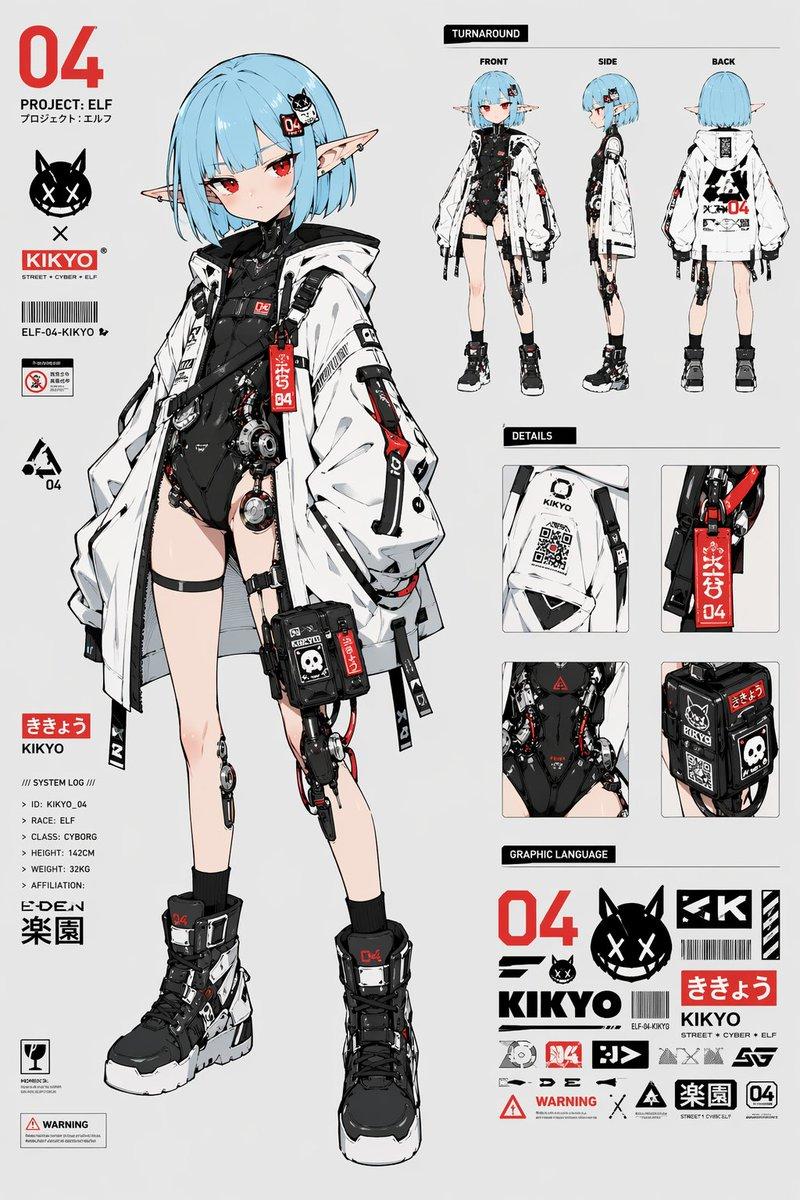 赛博精灵少女设定集
