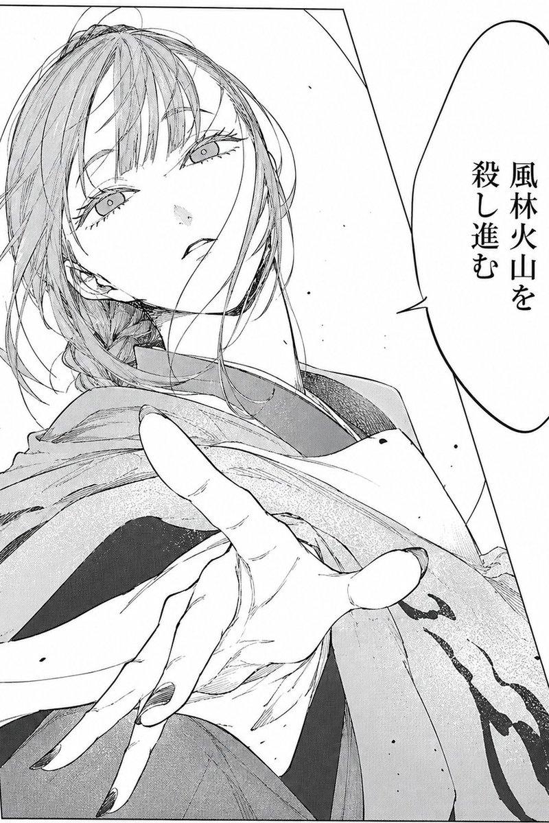 戏剧性漫画女性分镜