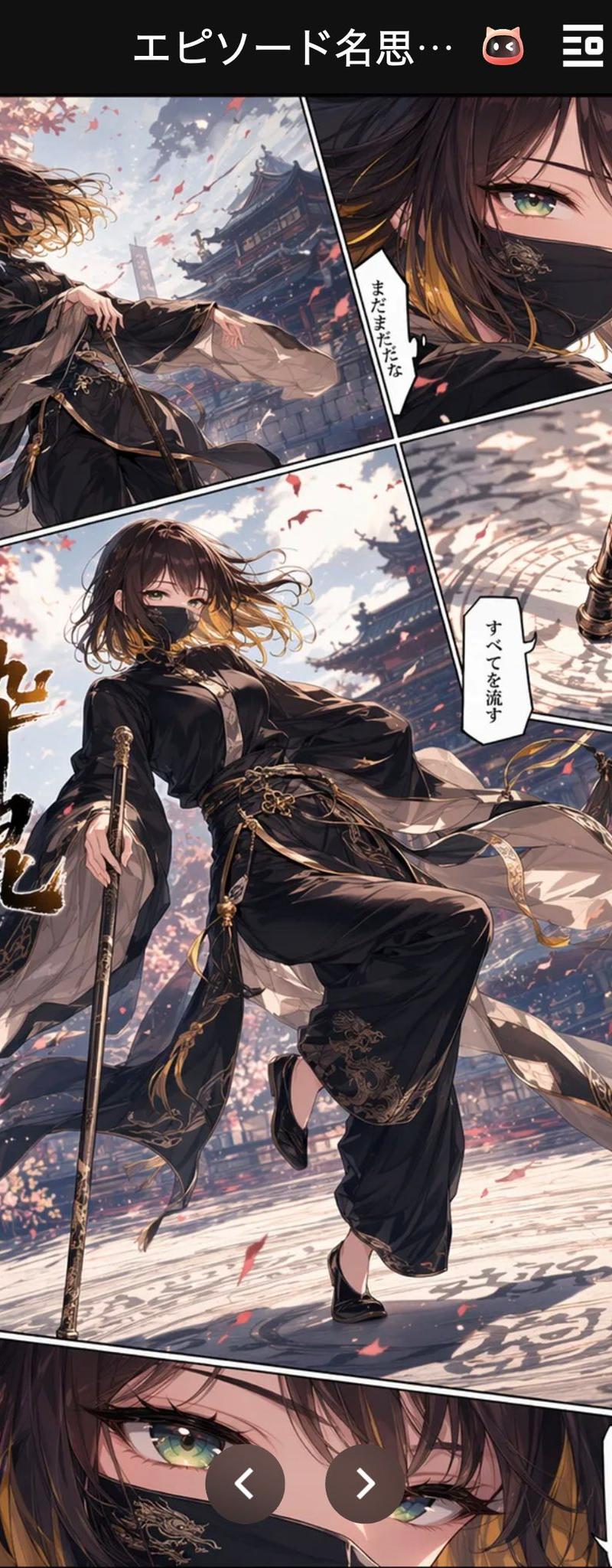 醉棍漫画截图