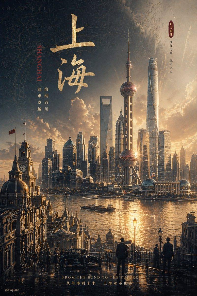 史诗级概念/电影海报生成器