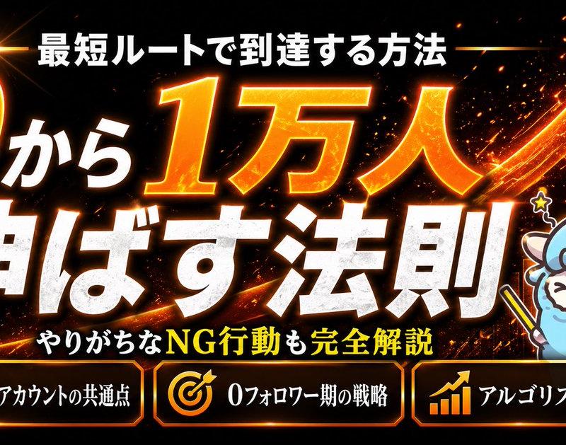 火热的日本风格增长缩略图