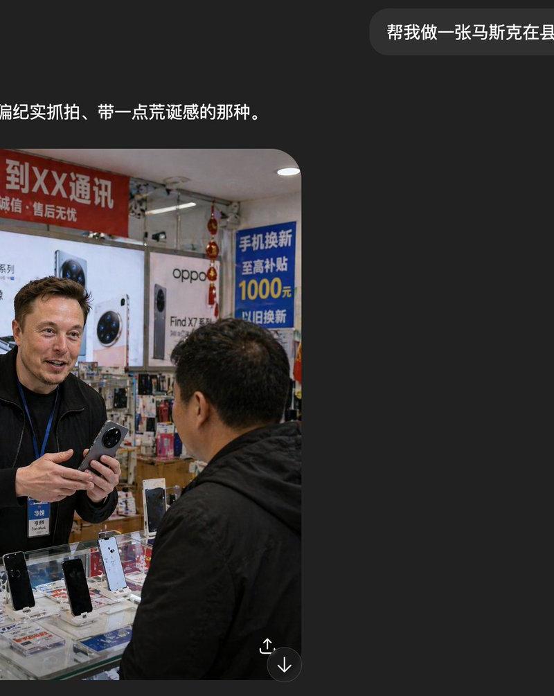 县城手机店里的外国店员