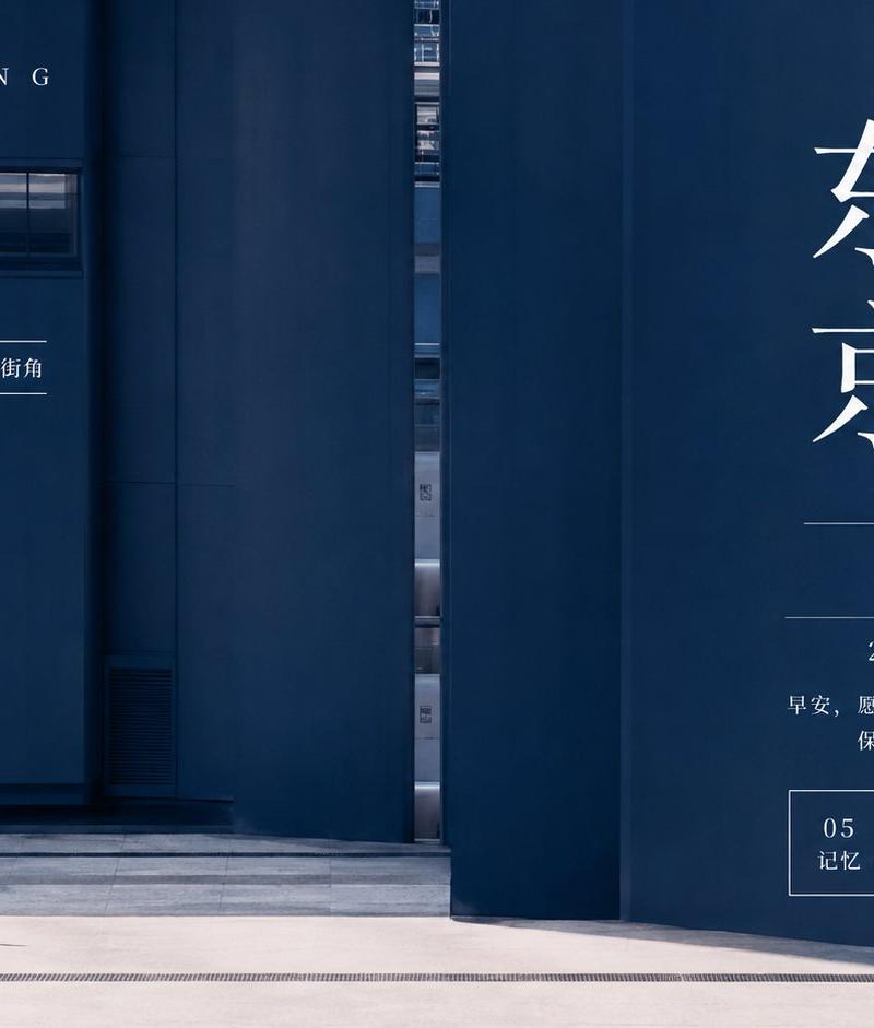 极简主义东京晨曦海报