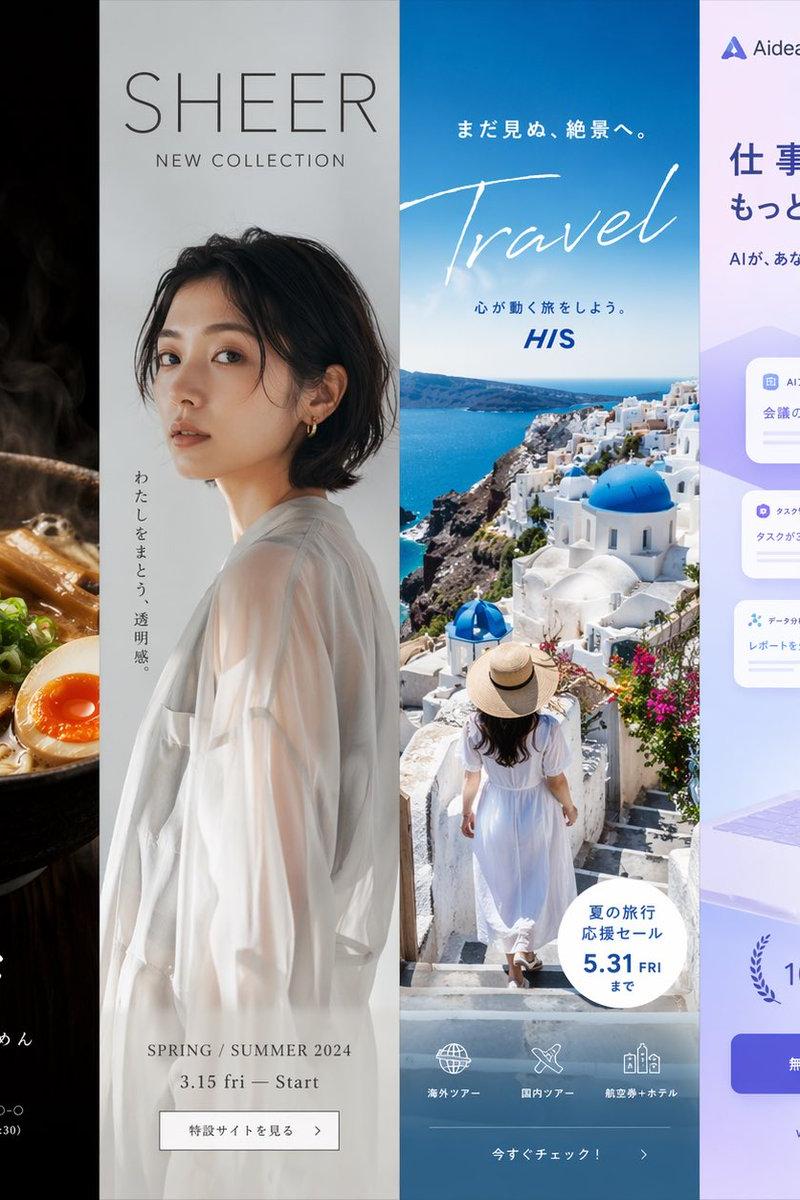 四联垂直广告样机