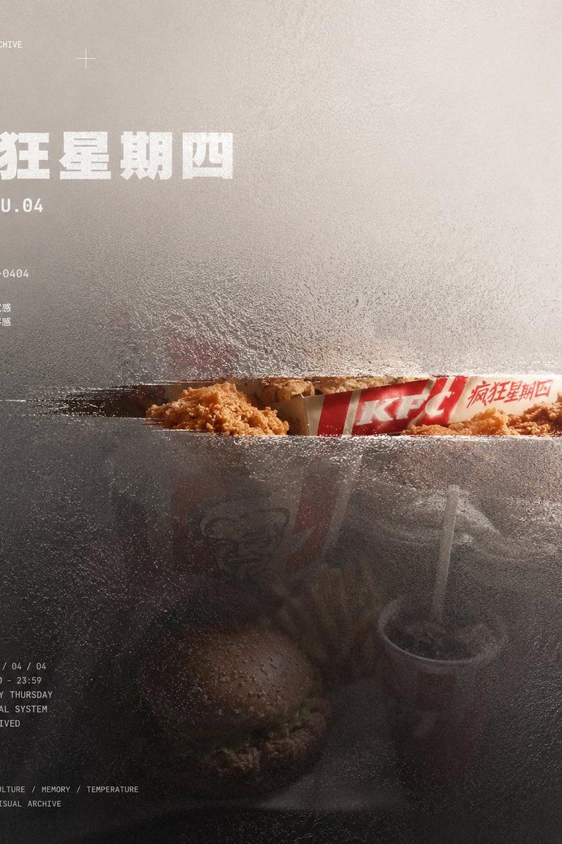 磨砂玻璃质感作品集封面