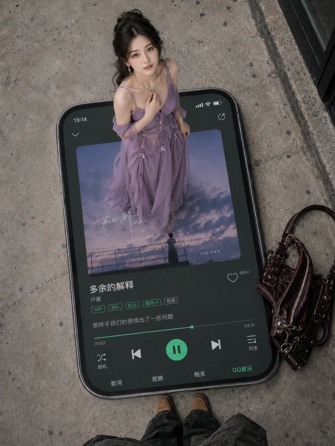 巨型智能手机音乐播放器场景