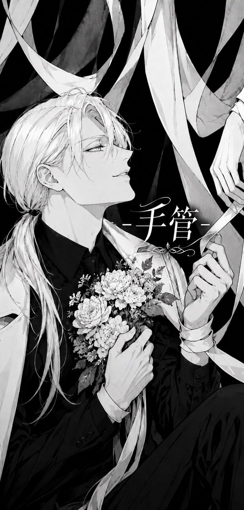 单色哥特漫画木偶丝带