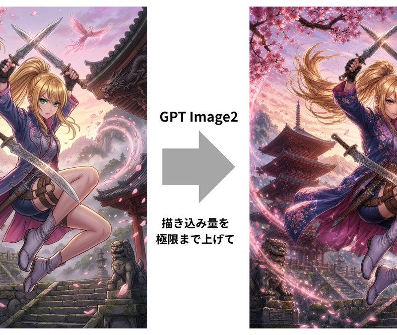 GPT Image 2 与 Kunoichi 对比图