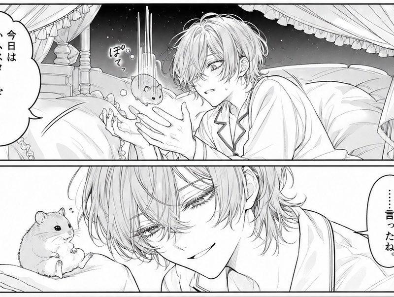 双格仓鼠漫画场景