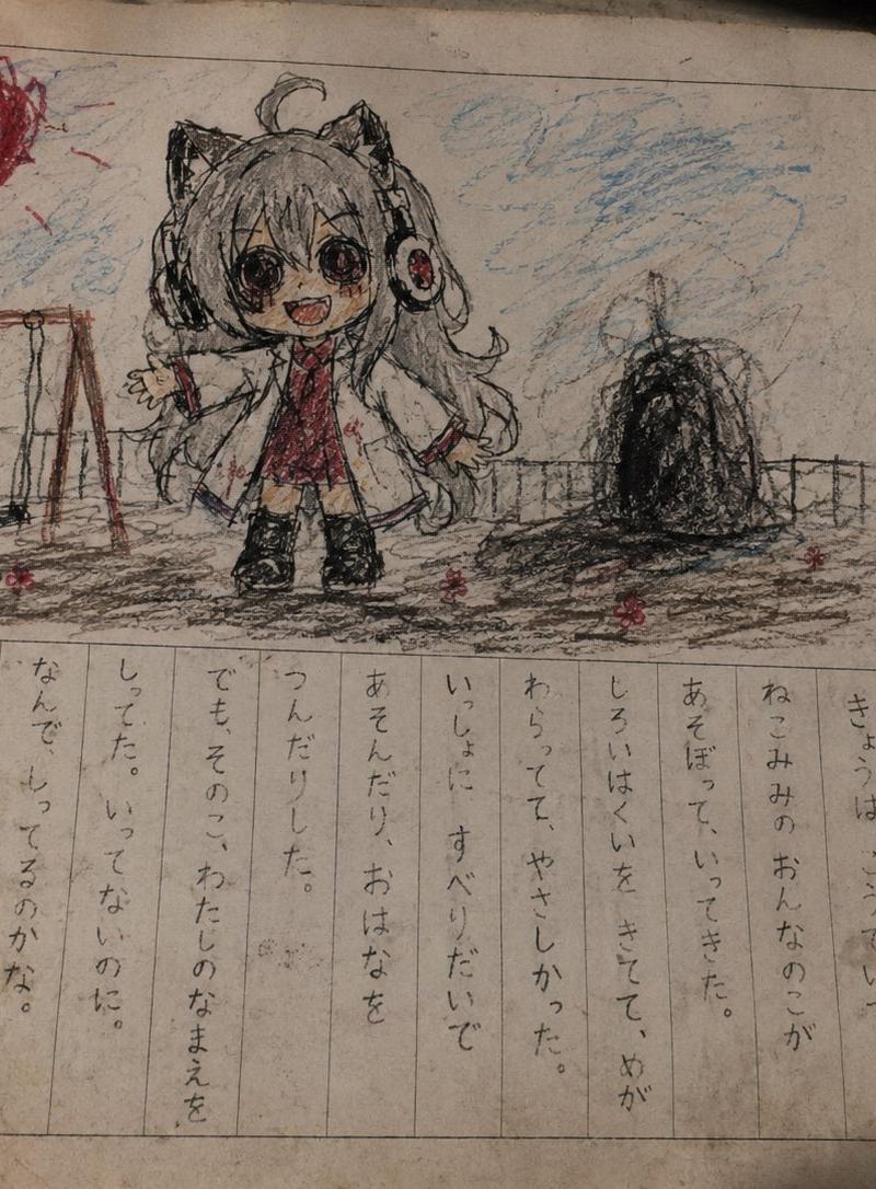 “被诅咒的日本校园日记”提示词