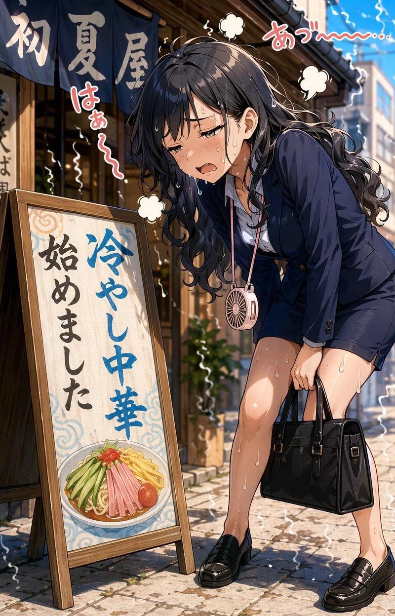 面馆前满头大汗的职场女性