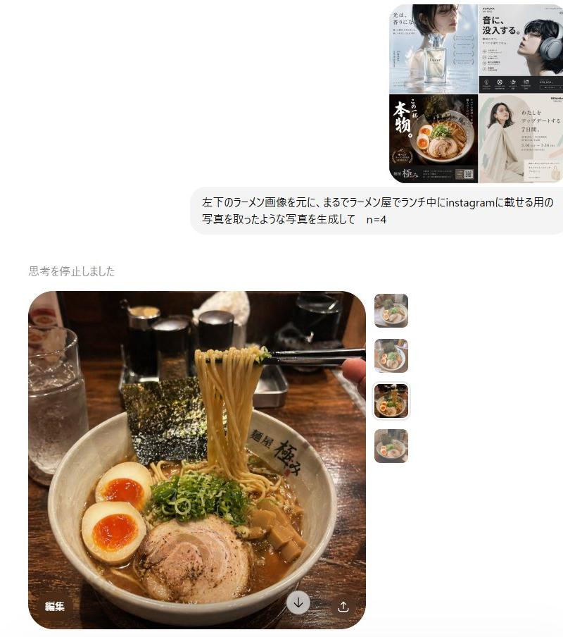 业余 Instagram 美食摄影提示词