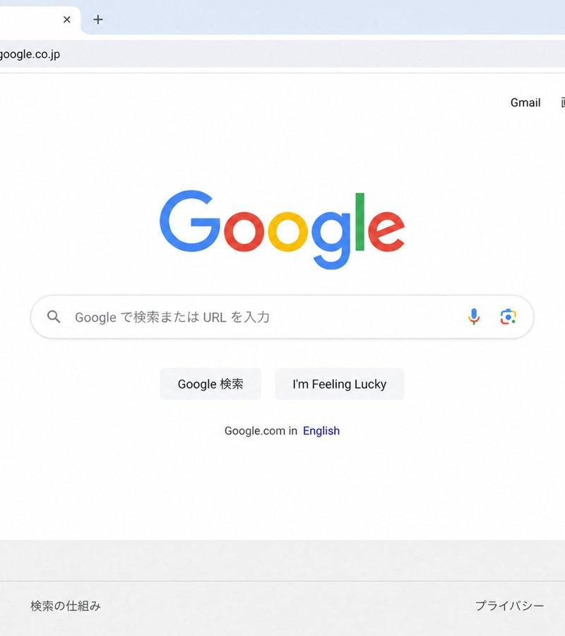 Japanese Google Homepage Screenshot