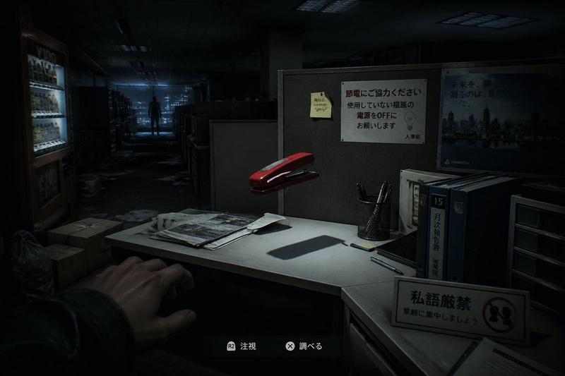 日式办公室恐怖游戏截图