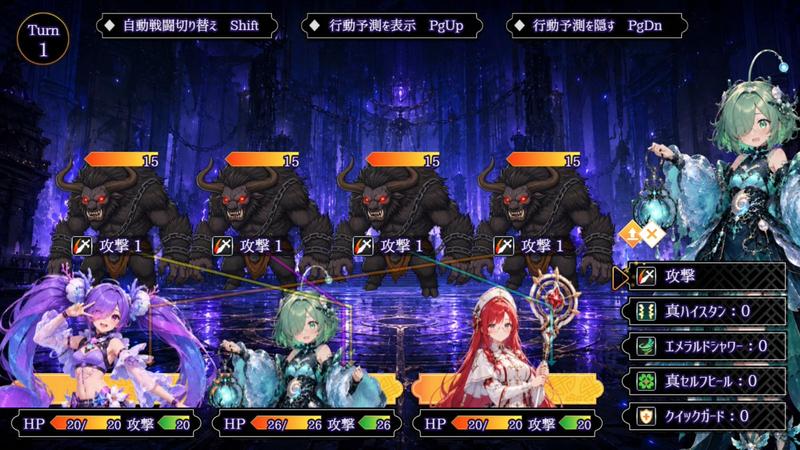 日式奇幻 RPG 战斗 UI