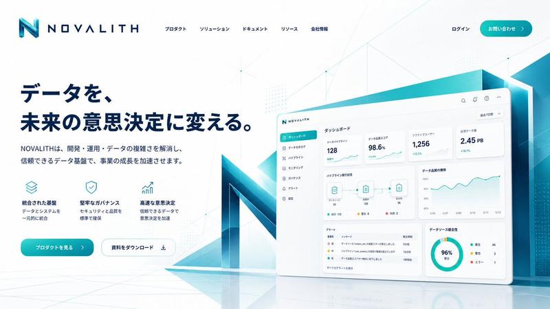 NOVALITH SaaS 着陆页首屏