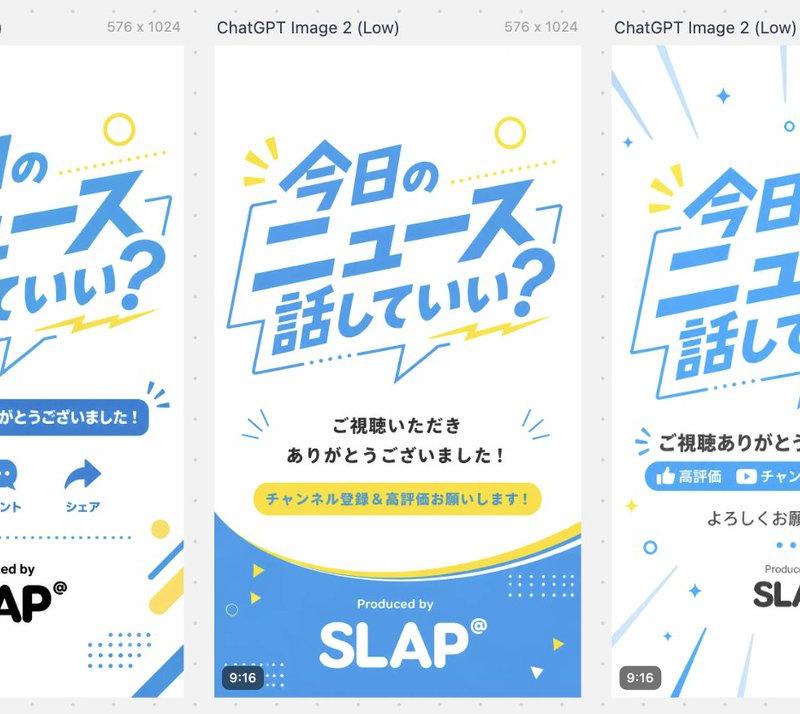 日文短视频片尾变体