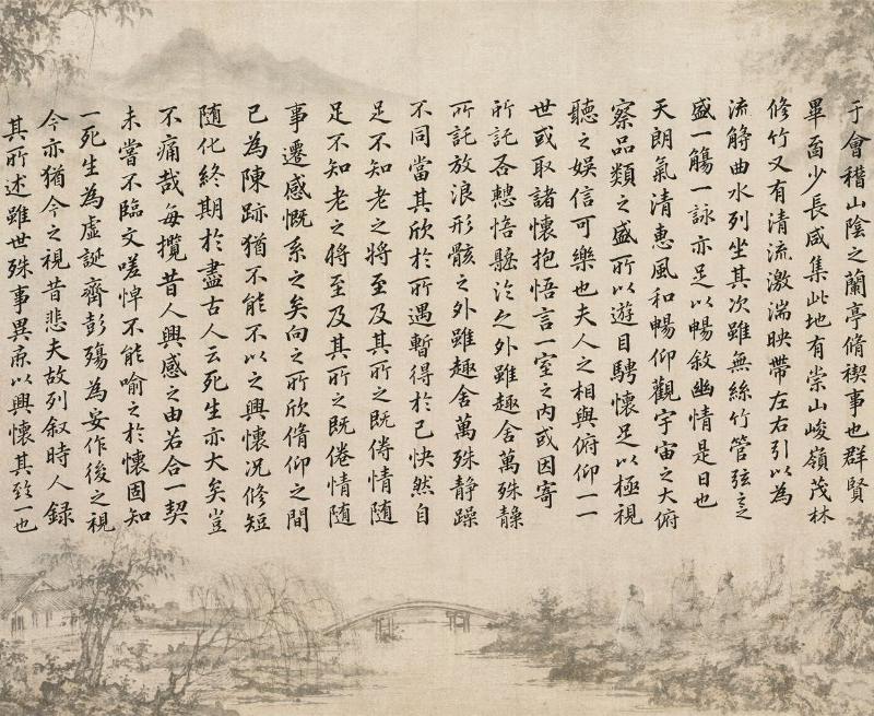 古典书法卷轴提示词
