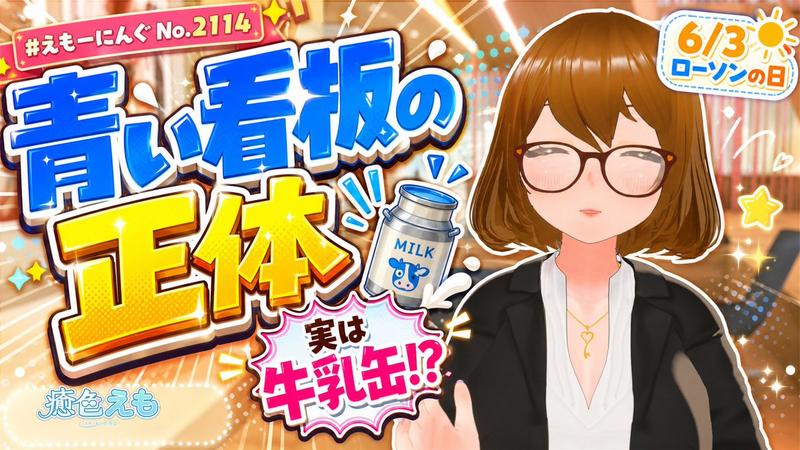 日本 Lawson 牛奶罐缩略图