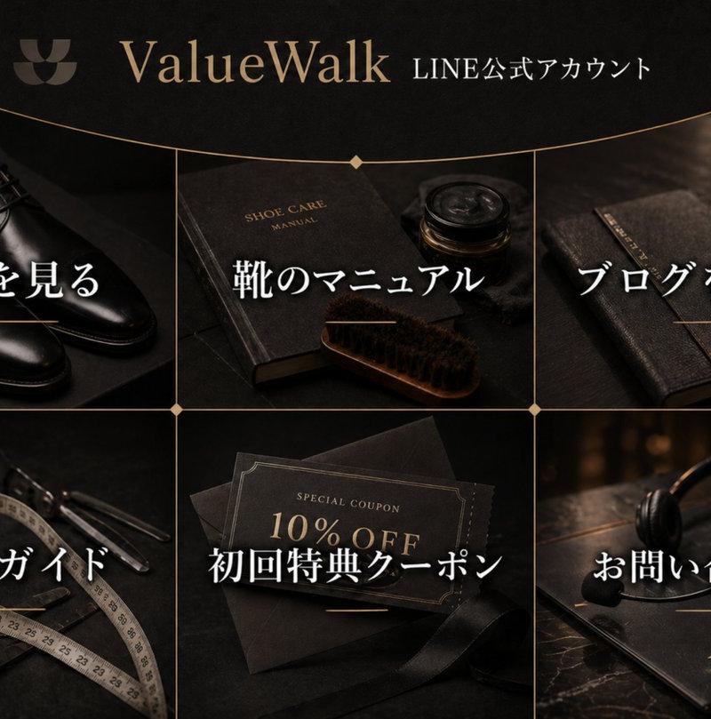 奢侈鞋履品牌 LINE 图文菜单