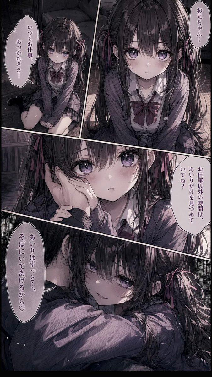 精致钢笔画漫画风格