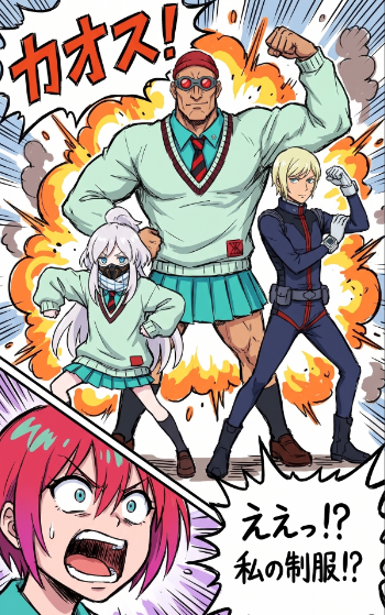 混乱漫画制服变身