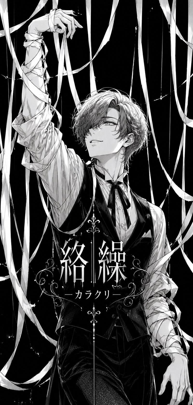 黑白木偶漫画封面
