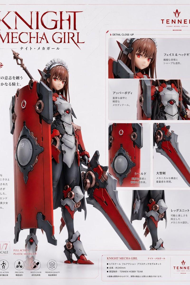 骑士机甲少女模型套件海报