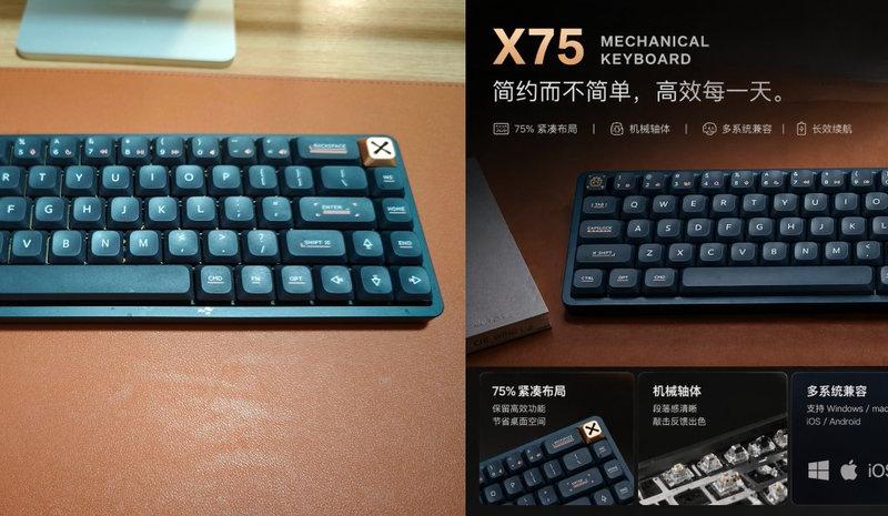 高端机械键盘广告海报