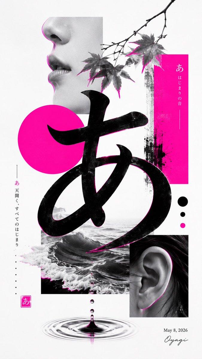 极简当代排版艺术