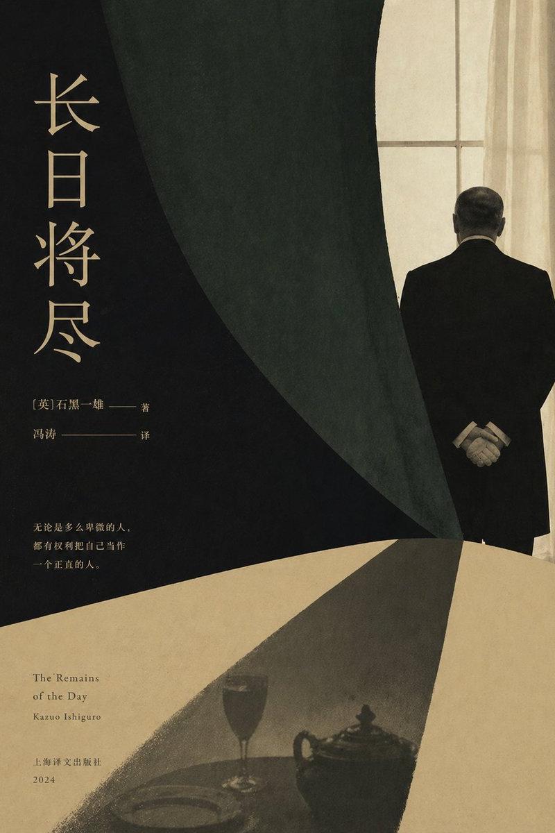 极简主义文学小说封面
