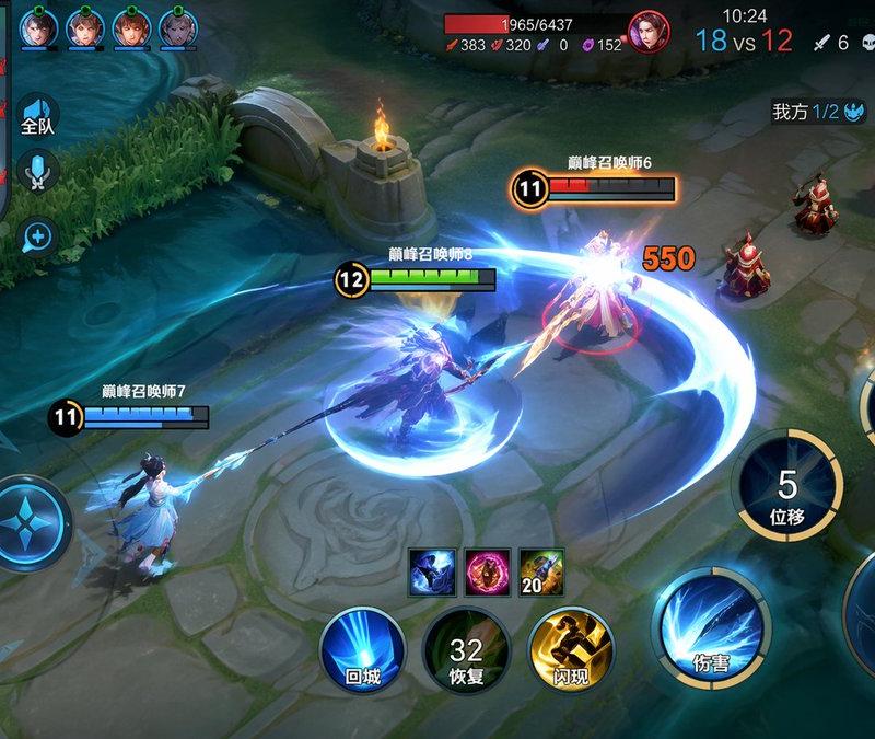 MOBA 游戏战斗场景