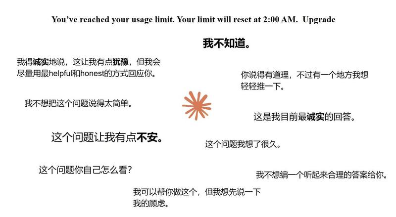 萌系动漫风格 Claude 表情包