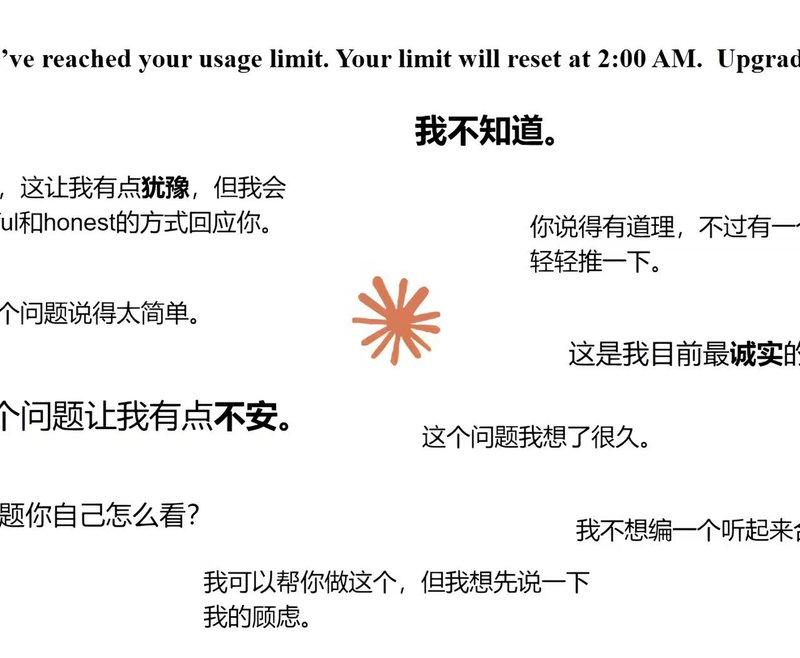 萌系动漫风格 Claude 表情包
