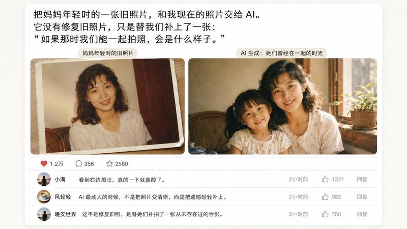 母亲节情感对比提示词