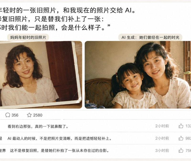 母亲节情感对比提示词