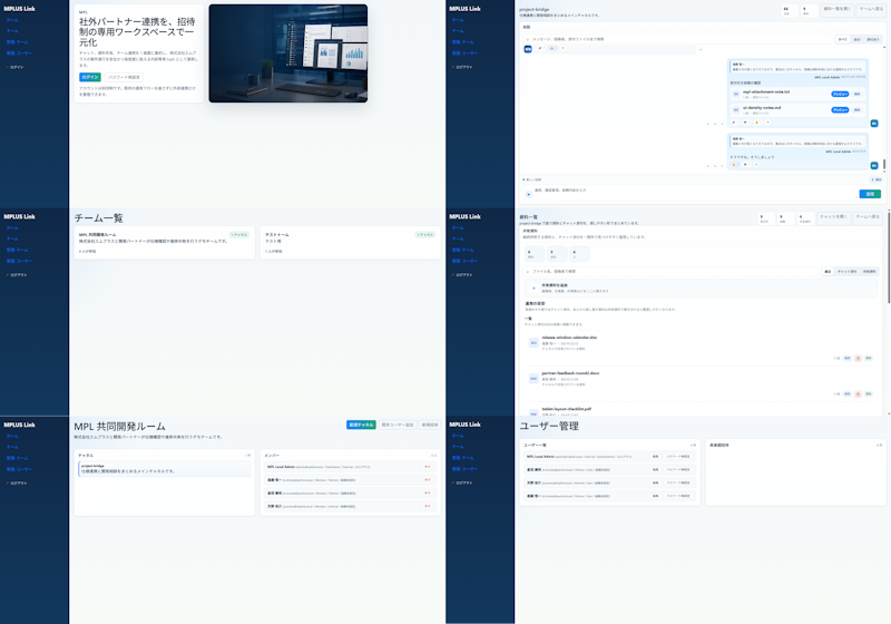 MPLUS Link 现代 UI 重新设计