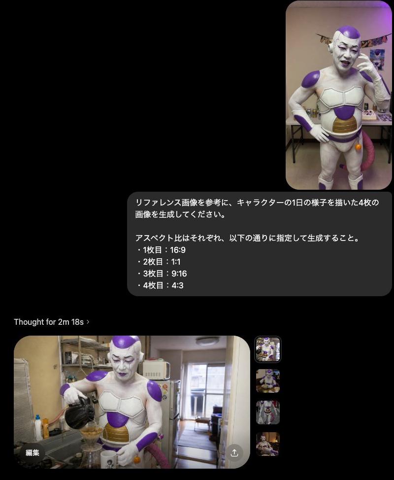 多维度角色生活序列