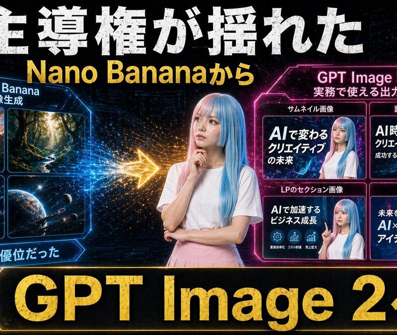 Neon AI 缩略图对比