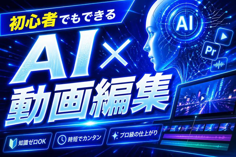霓虹蓝 AI 视频剪辑缩略图