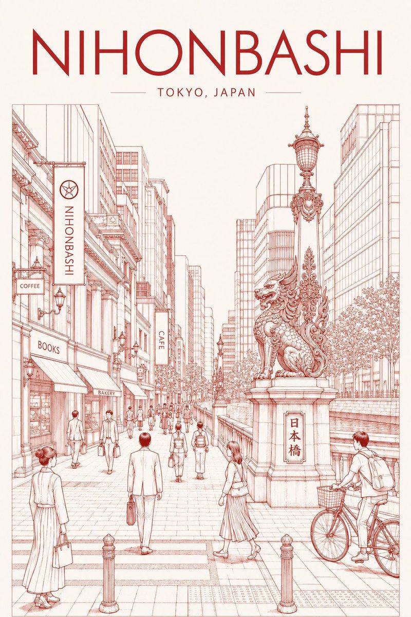 日本桥红色线条旅行海报