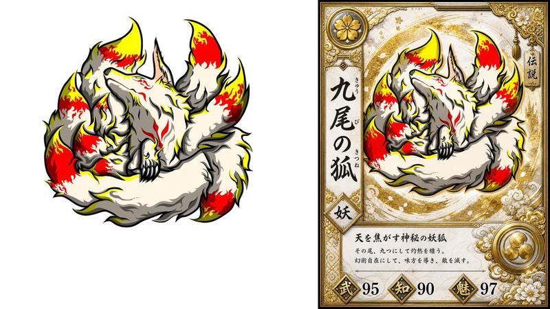 Nine-Tailed Fox Trading Card