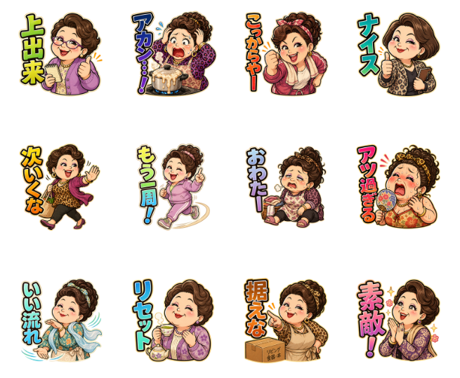 Pachinko Auntie LINE 贴纸套组