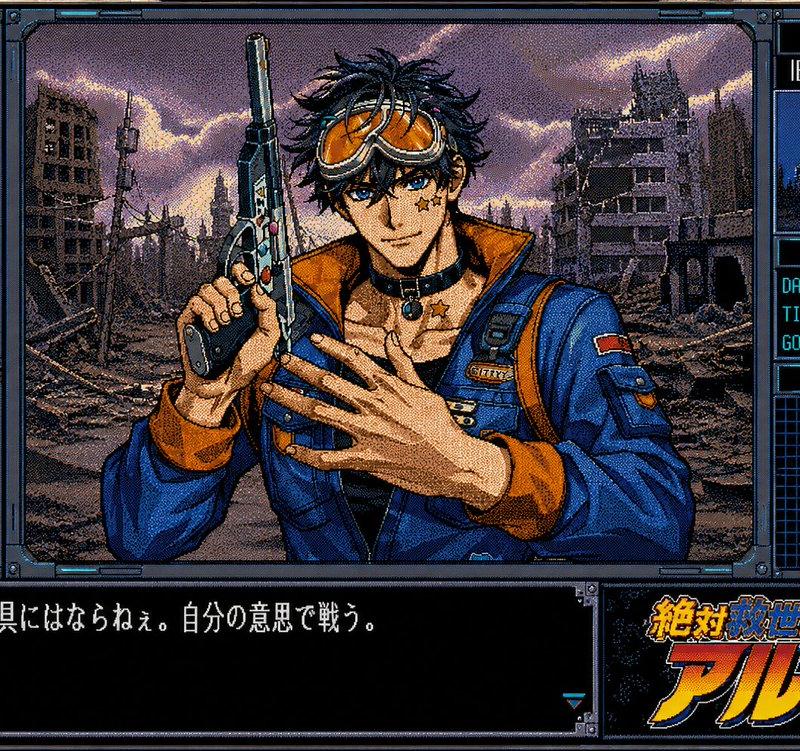 复古 PC-98 冒险游戏 UI