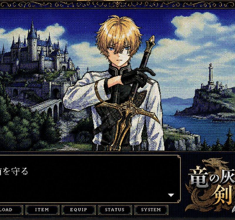 复古 PC-98 奇幻 RPG 用户界面