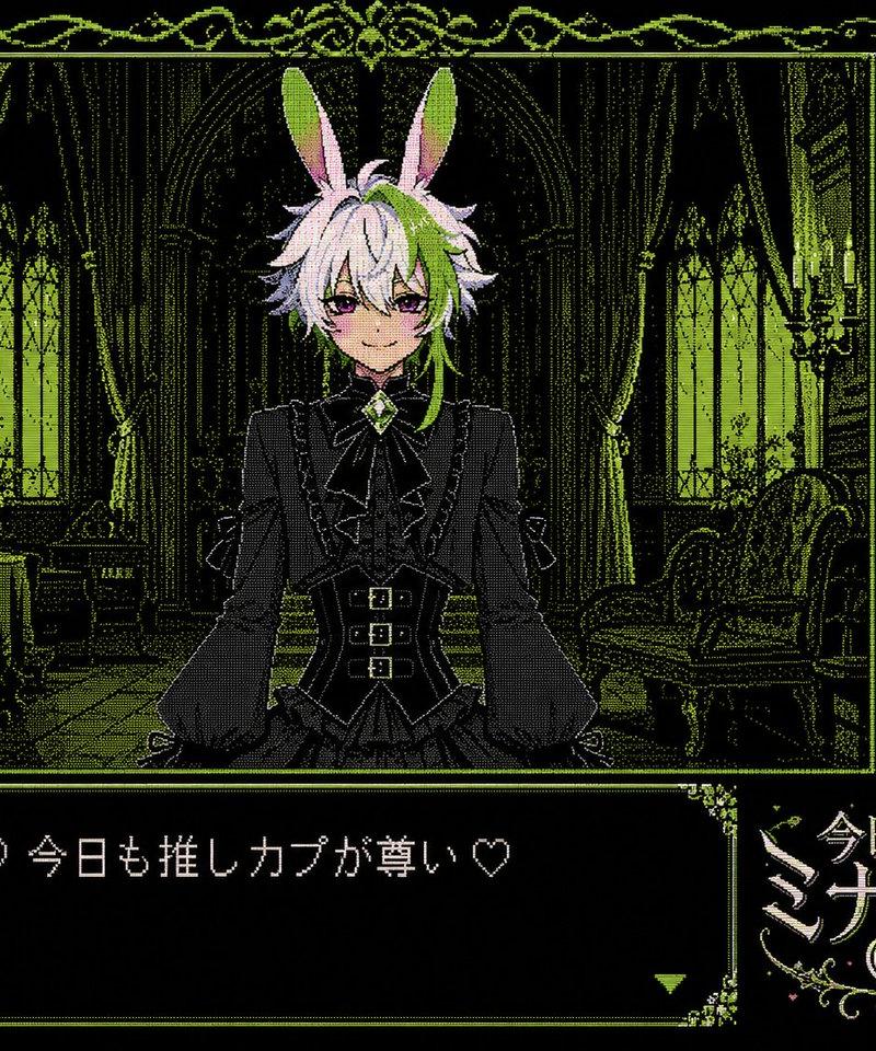 PC-98 哥特风视觉小说 UI