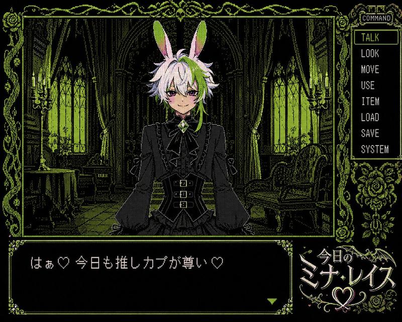 PC-98 哥特风视觉小说 UI