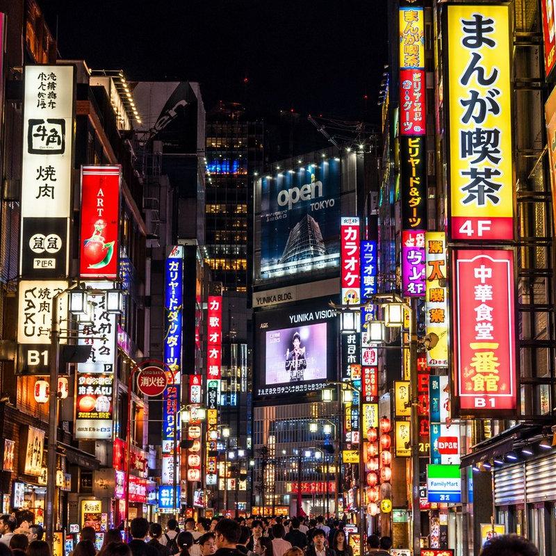 照片级写实风格霓虹东京街景